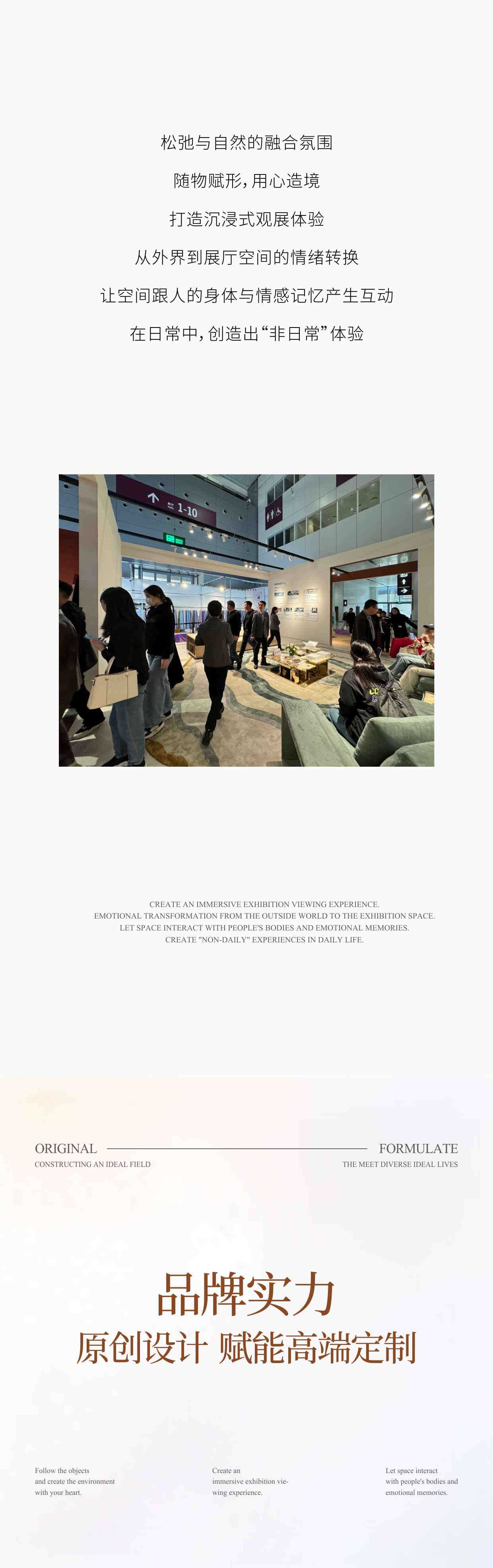 Y-优美-0316-深圳国际家纺布艺展02.jpg