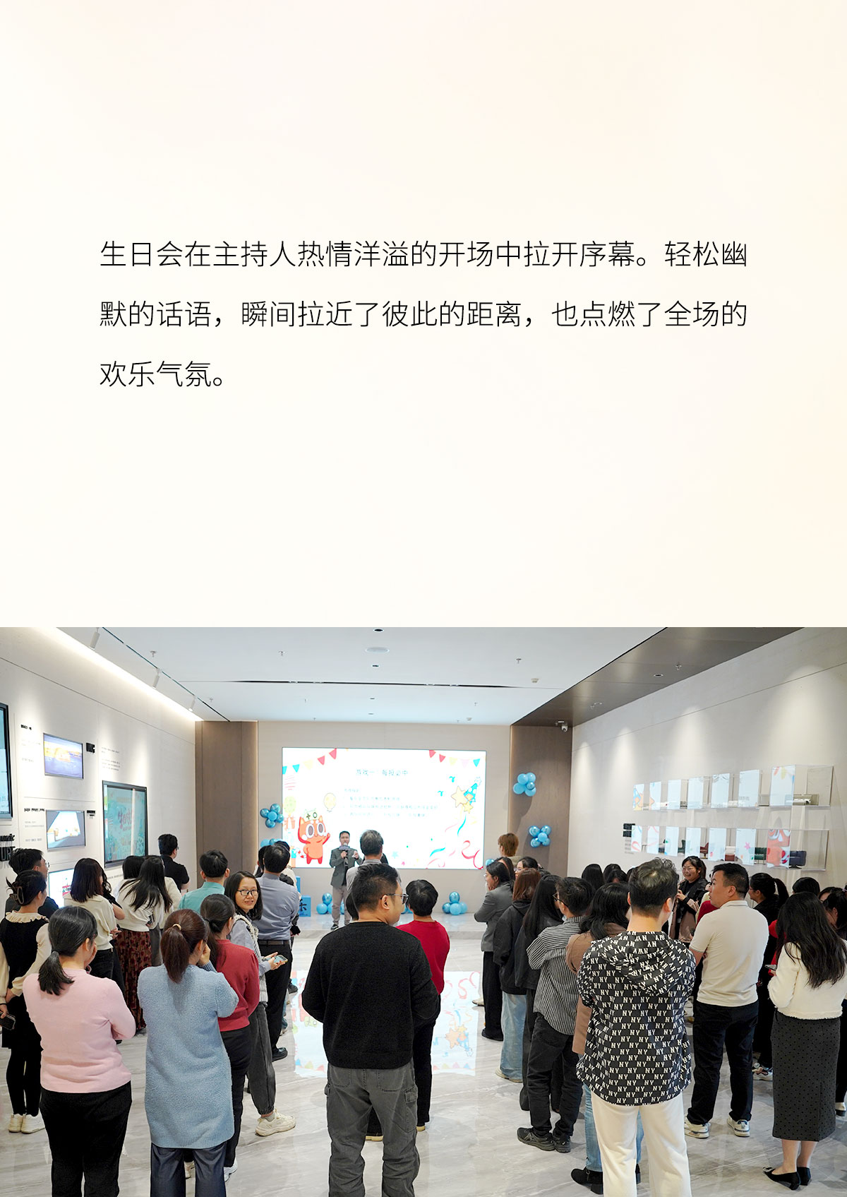 生日会公众号长图_03.jpg