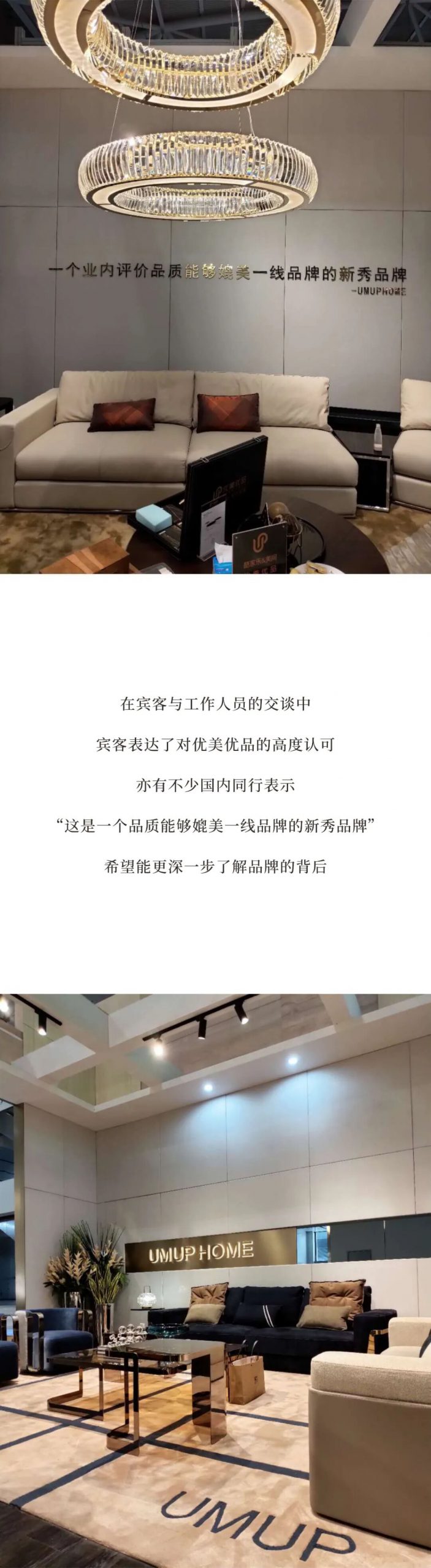 优美优品 | 深圳展首日，遇见‘’人山人海‘’