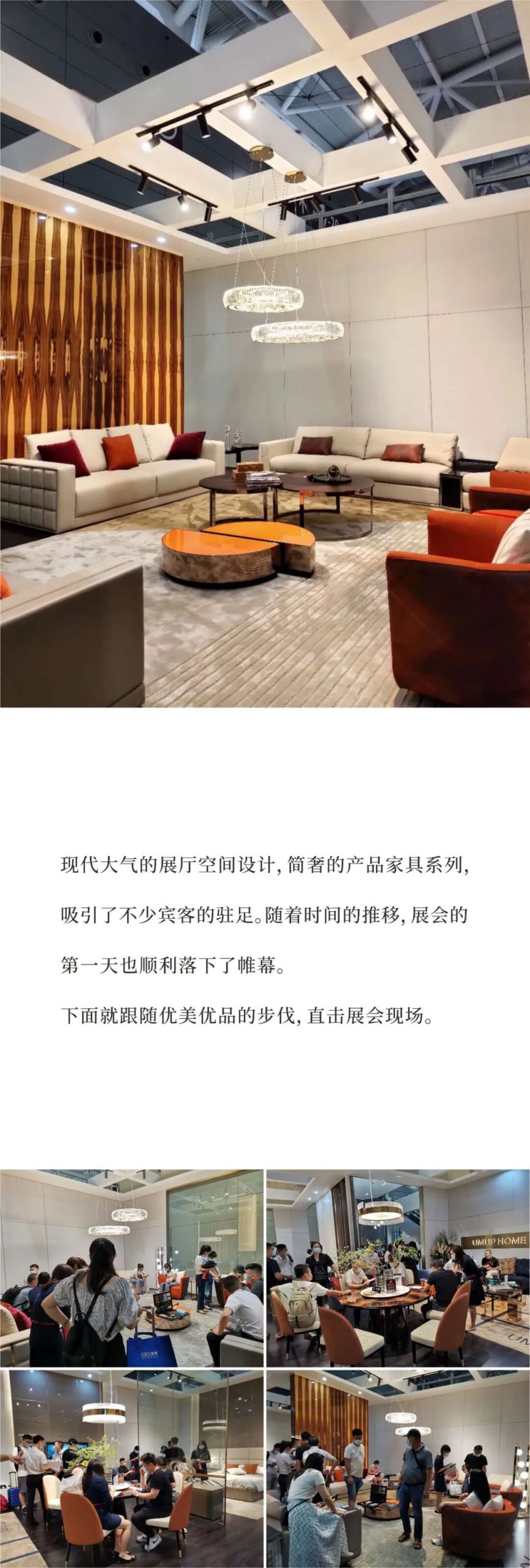 优美优品 | 深圳展首日，遇见‘’人山人海‘’
