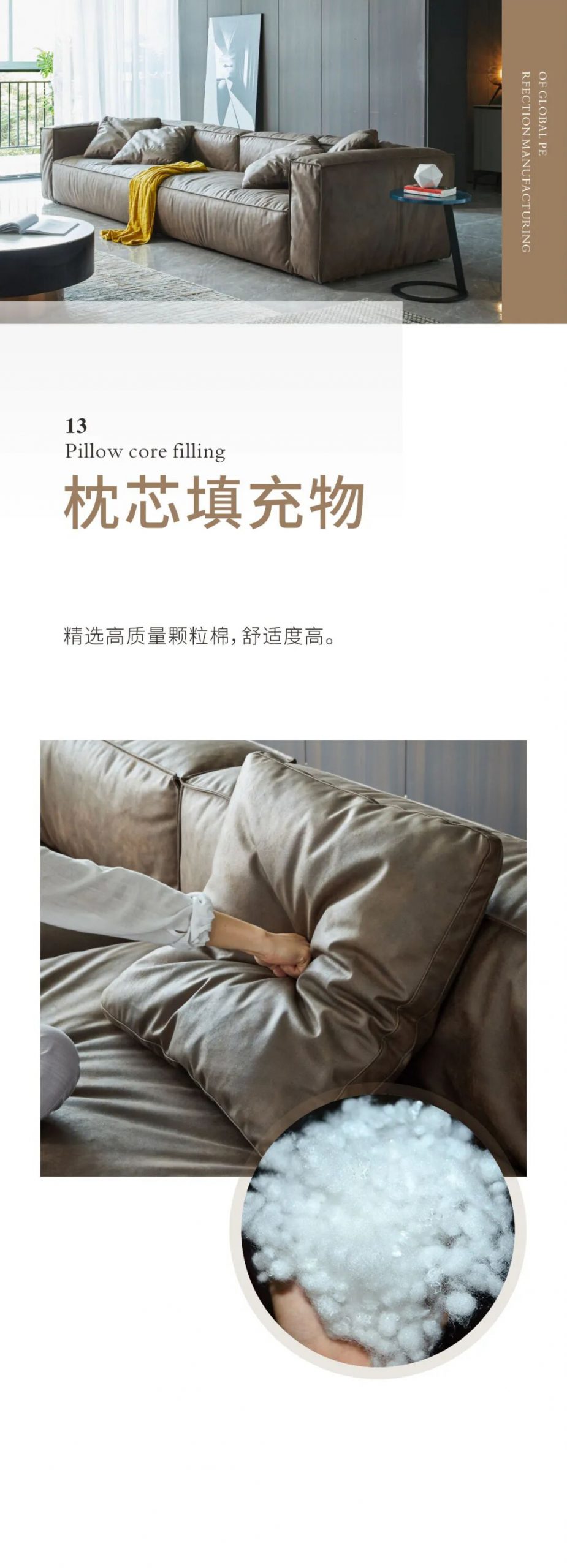 优美优品 | 纳贡全球臻材，择优制造