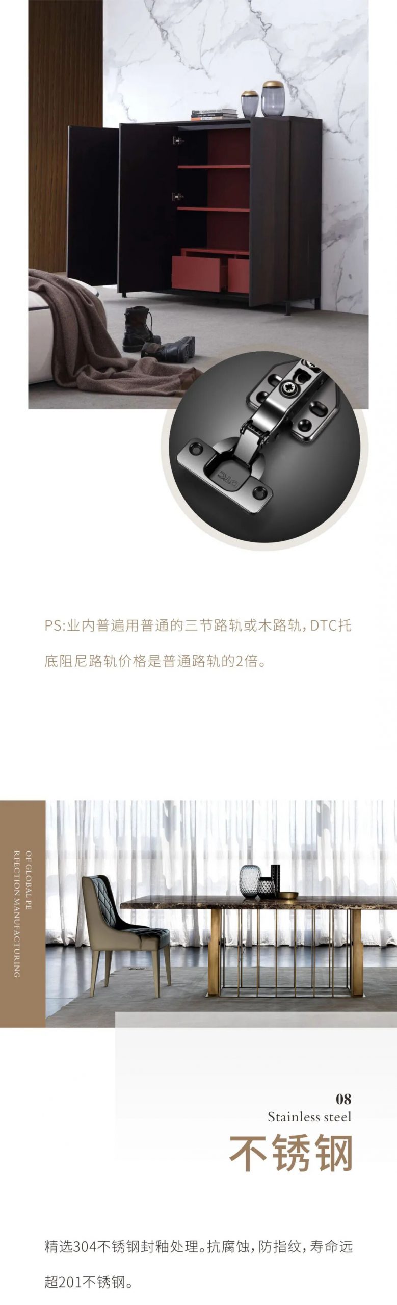 优美优品 | 纳贡全球臻材，择优制造