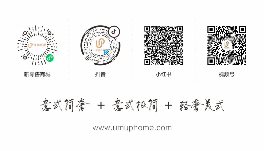 优美优品｜集设计之美 造一处艺术居所