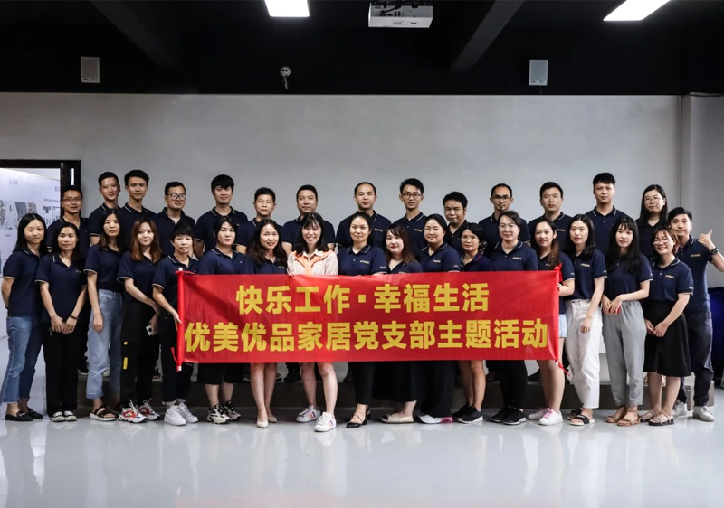 优美优品｜童心出行，筑梦未来
