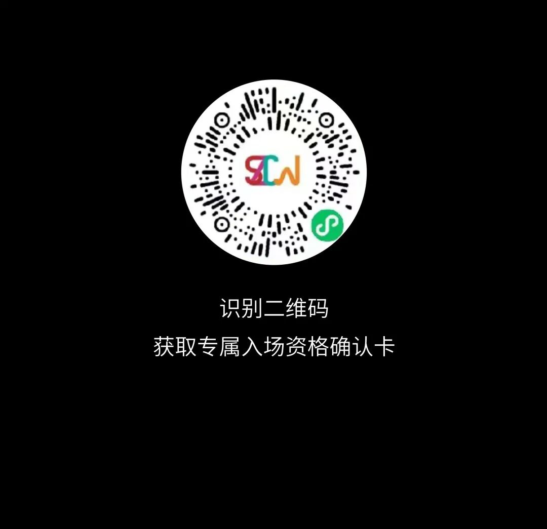 优美优品 x 深圳时尚家居设计周｜ 共鉴有品生活