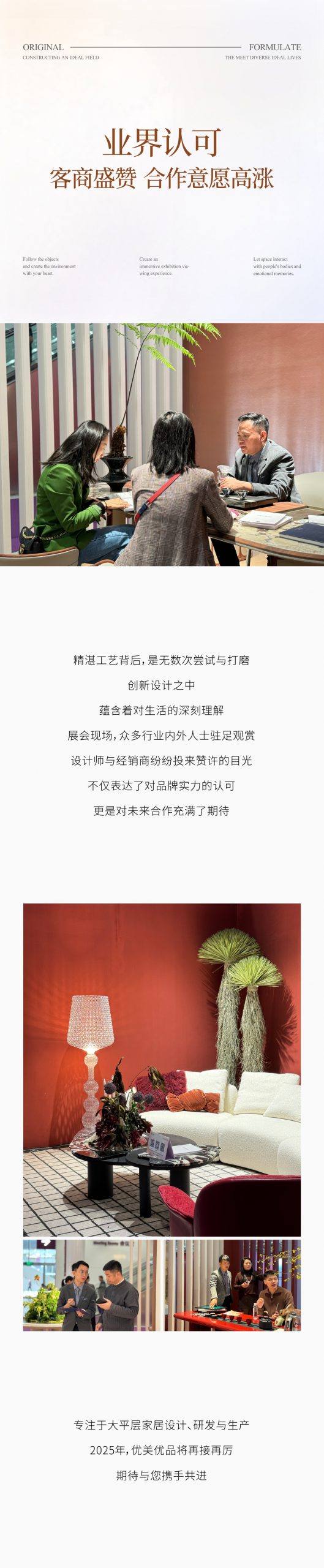 Y-优美-0316-深圳国际家纺布艺展07.jpg