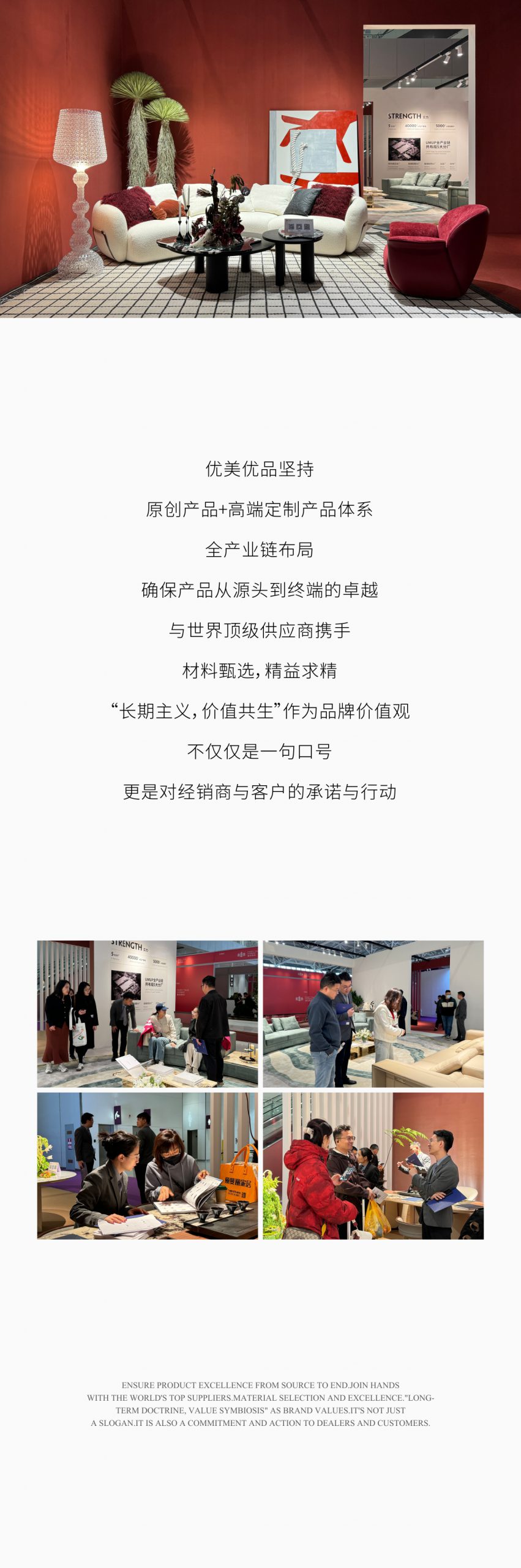 Y-优美-0316-深圳国际家纺布艺展03.jpg