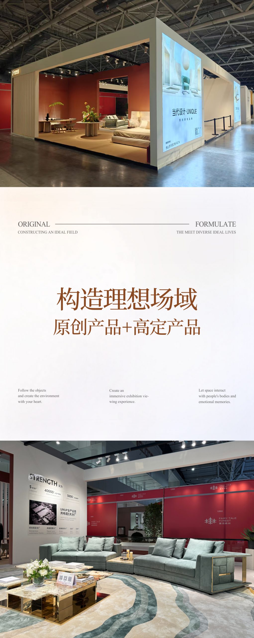 Y-优美-0316-深圳国际家纺布艺展01.jpg