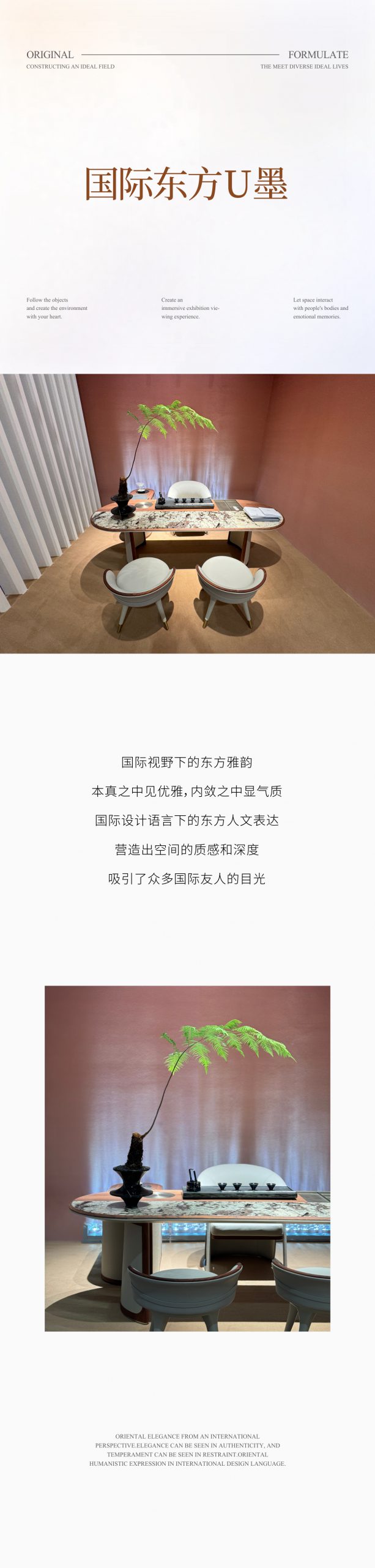 Y-优美-0316-深圳国际家纺布艺展05.jpg